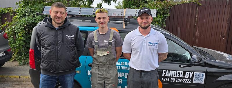 Наша команда